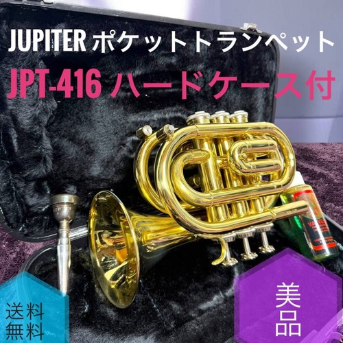Jupiter jpt 416 - jupiter, jpt-416