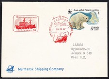 Arctic "RUSSIA",1987,2Cachets"Atom Icebreaker"! look Scan !! 15.10-40