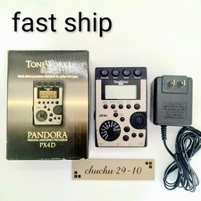 Korg Pandora PX4D Gitarre