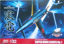 Zoukei Mura Shinden J7W1 1/32