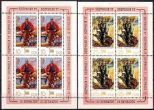 Germany DDR 1977 Painter