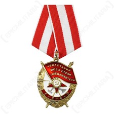 Ww2 sowjetischer orden - ww2,