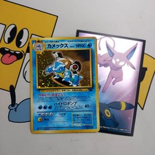 1999 Japanese Pokemon Squirtle