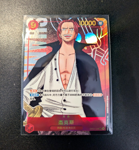 Bandai one piece - bandai, game