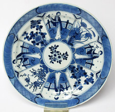 Antiker Porzellan Teller China 1661 - 1722 Qing Dynastie Kaiser Kangxi Ø 29,5 cm