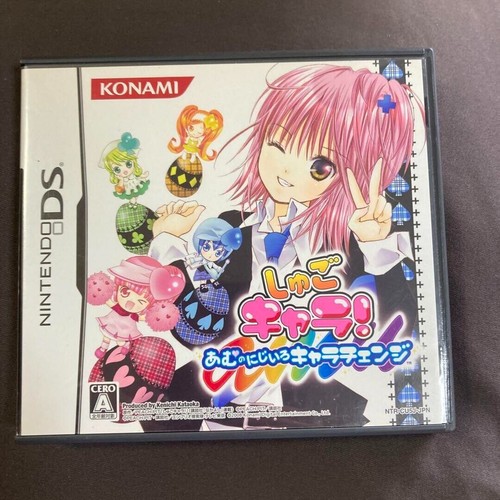 Shugo chara amunonijiro - shugo-chara!,