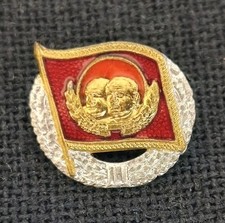 Abzeichen DDR: Miniatur