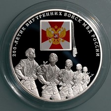 Russland 3 Rubel 2011 - 200