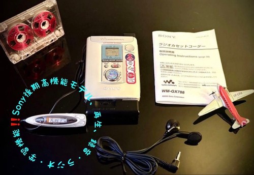 Sony gx788 cassette walkman - sony,