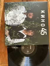 Группа Кино Vinyl Lp