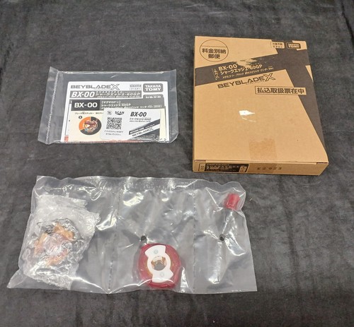 Beyblade shark edge 60gp - shark,