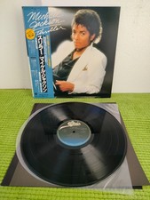 Michael Jackson – Thriller
