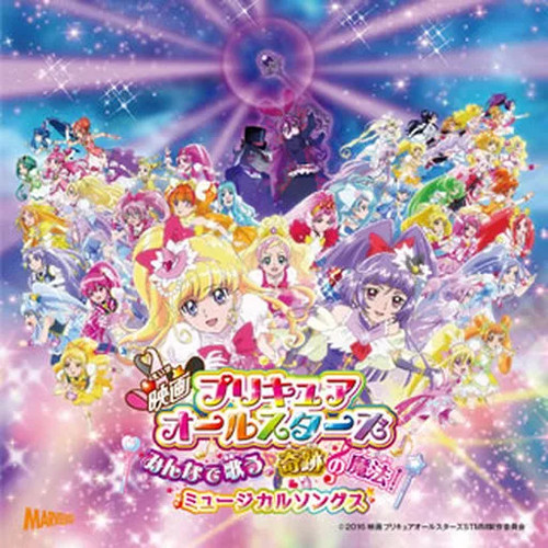 Anime precure all stars the - anime,