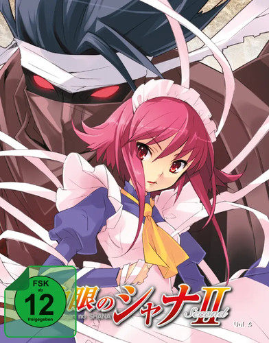 Shakugan - , no