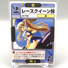 Promotion Girl Suzu Dragon All