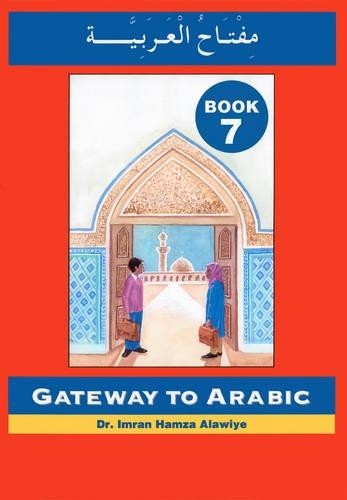Imran hamza alawiye - alawiye, gateway