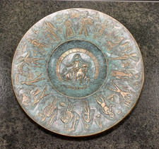 Europa Bronze Teller Wandteller 33 cm - 2,8 kg