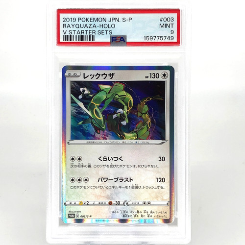 Psa pokemon card - pokemon, rayquaza