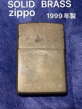 Zippo Solid Brass Ölfeuerzeug