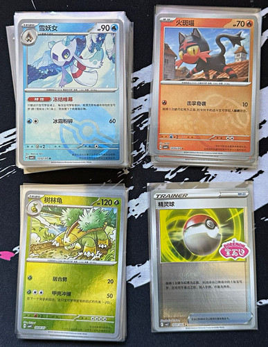 Pokémon gem pack - pack, karten