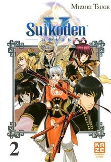 Kaze shonen von - kaze, mizuki