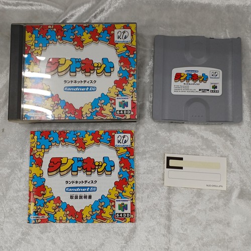 Nintendo land net - 64,