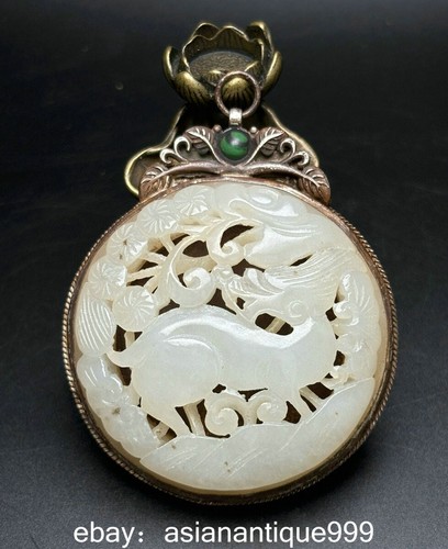 Chinesische silber inlay - 2.8",