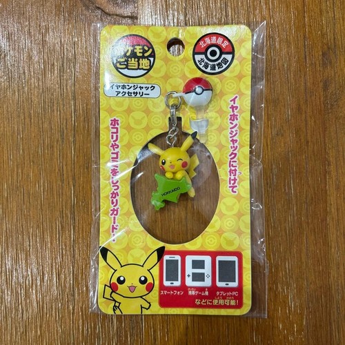 Pokemon pikachu kopfhörer - pikachu,