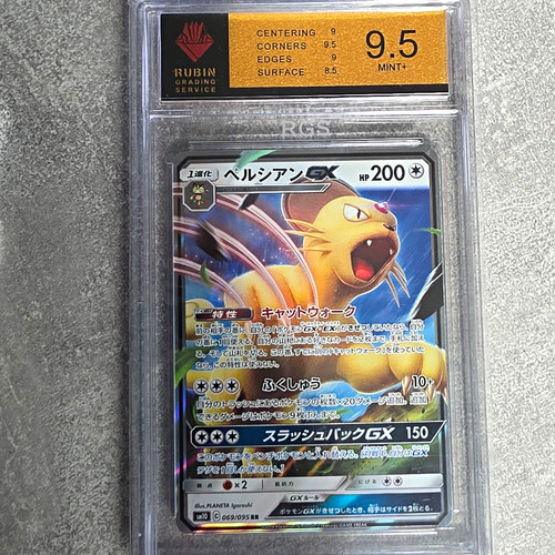 Pokémon tcg snobilikat - pokémon,