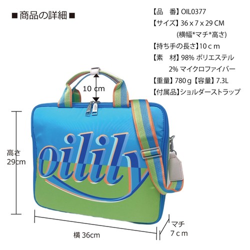 Oilily women inch laptop - oilily, 13-inch