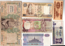 banknoten aus aller welt Nr