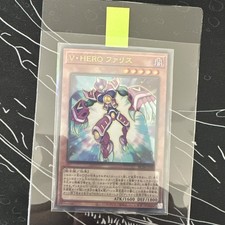 Yu-Gi-Oh Visions-HELD Faris