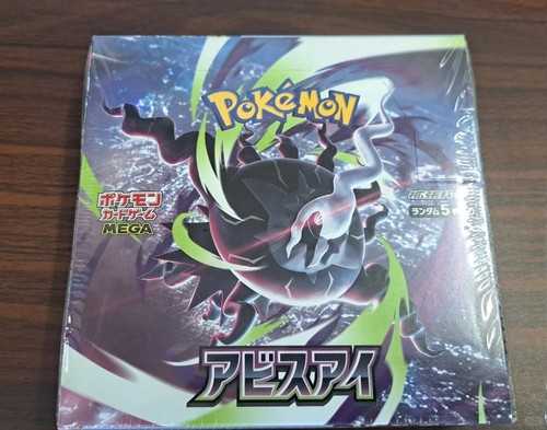 Pokemon mega abyss eye - abyss, m5