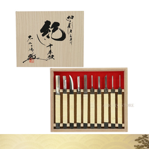 Kawaki seigen teiliges - seigen, 10-teiliges