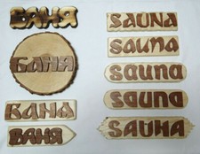 Sauna  Banja Баня Holzschild Saunaschild Banjaschild