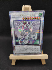 Yu-Gi-Oh Sternenstaubdrache