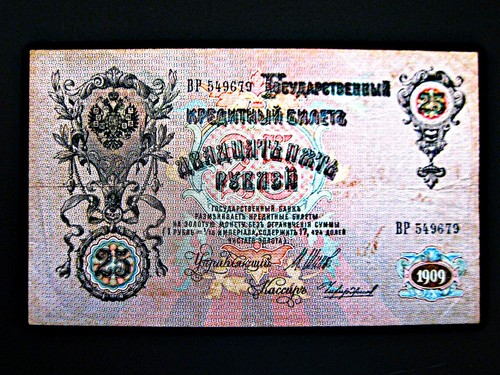 Russland rubel 1909 - ,