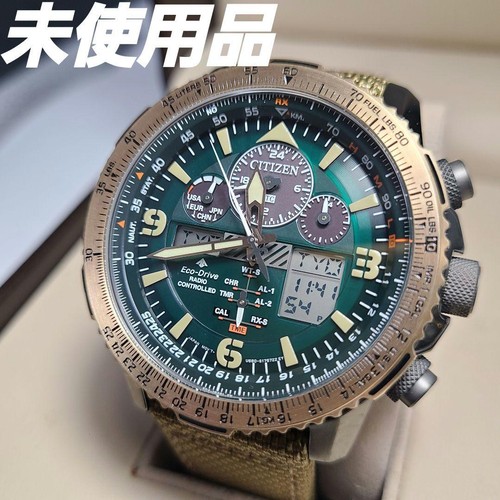 Citizen jy8074 11x sky solar - jy8074-11x,
