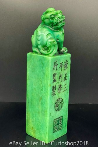 Yongzheng marked green - 6",