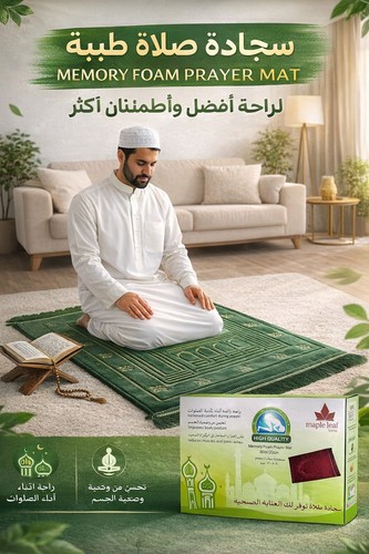 Memory foam gebetsteppich - foam,