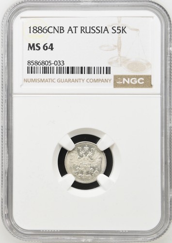 Russland kopeken 1886 - kopeken,