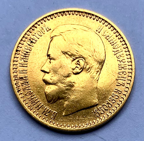 Rubel 1897 - 7,5, ☆