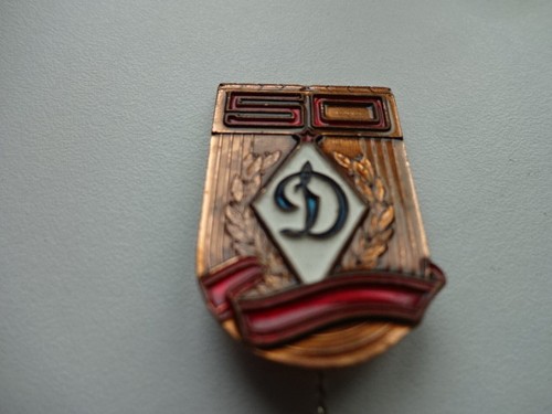 Ddr abzeichen anstecker - ddr,