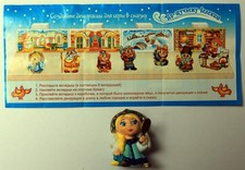 Figur: Prinzessin / Serie: Auf