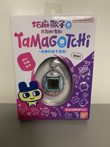 Tamagotchi gen transparent - tamagotchi,