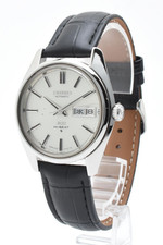 Vintage 1971 [Near Mint] King