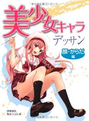Manga zeichnen gesicht - manga,