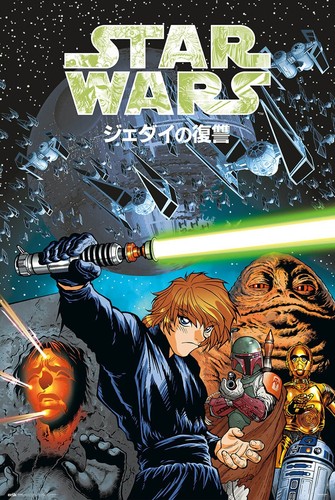Poster star wars manga - poster,