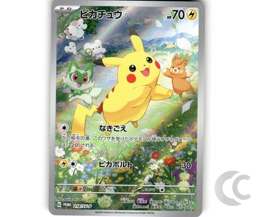 Pikachu svp218 pokemon tcg - pikachu,