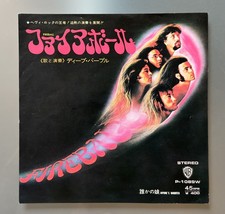 DEEP PURPLE - Fireball  /  Anyone’s Daughter  1971 Japan 